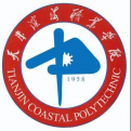 天津滨海职业学院logo图片