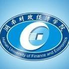 湖南财政经济学院logo图片