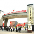 湖南机电职业技术学院logo图片