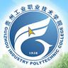 贵州工业职业技术学院logo图片